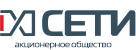 АО "СЕТИ"